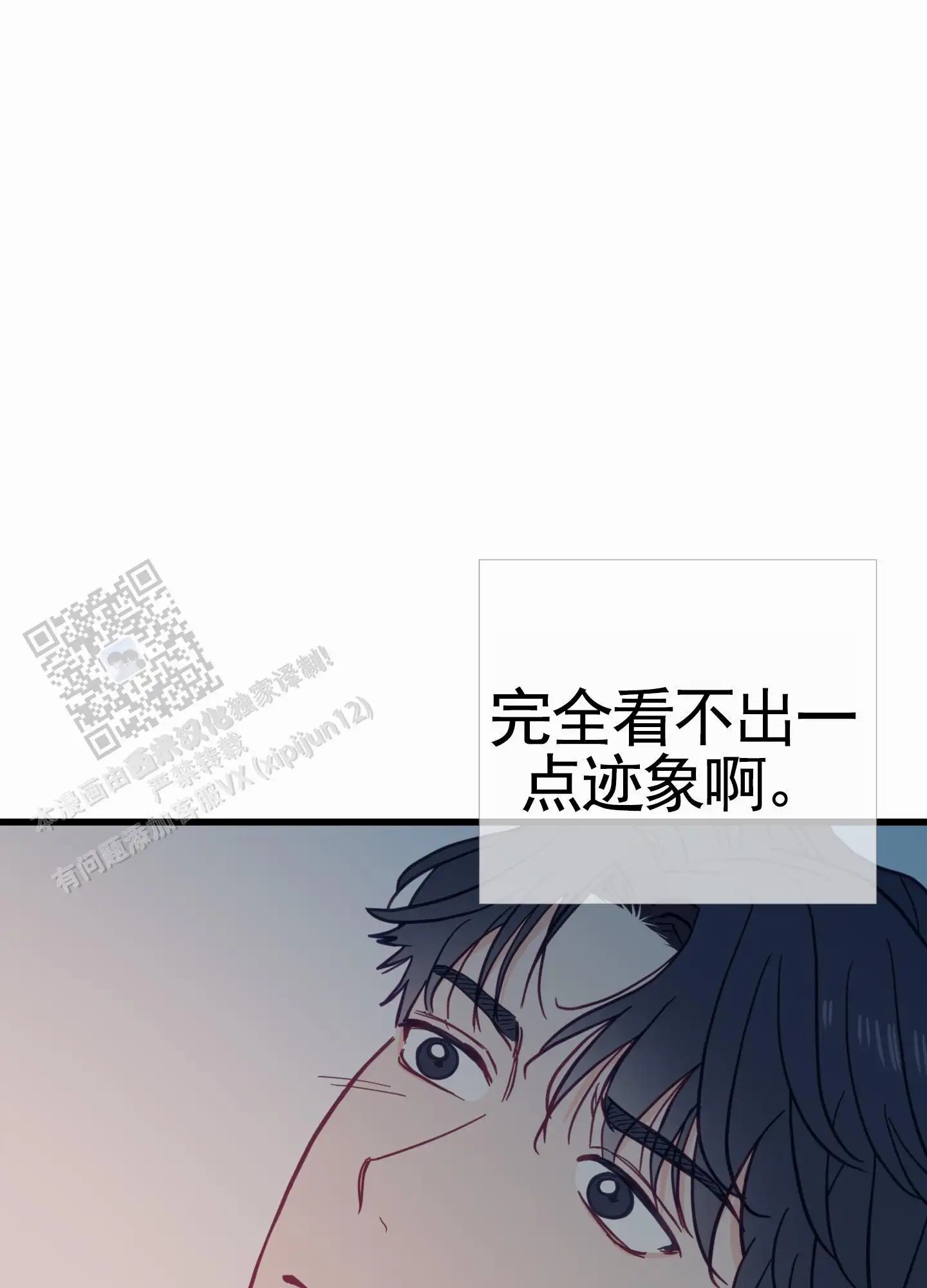 直男单相思 - 发现 - 第57页