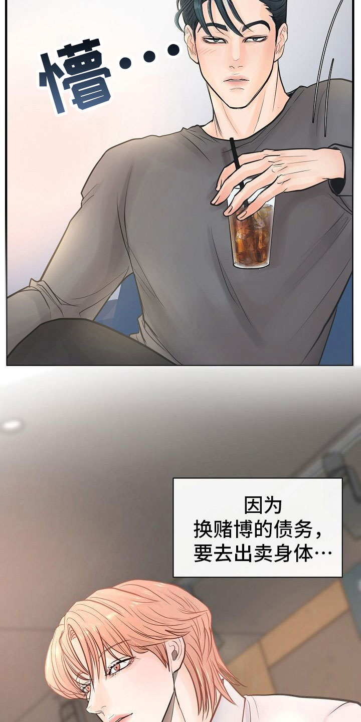 超出边界 - 兼职 - 第28页