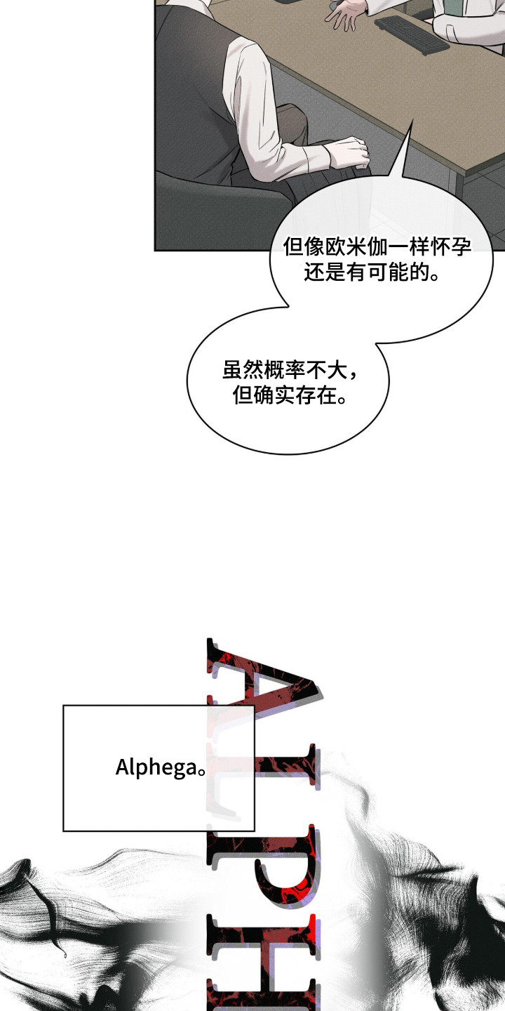 优性引力 - 特殊性质 - 第11页