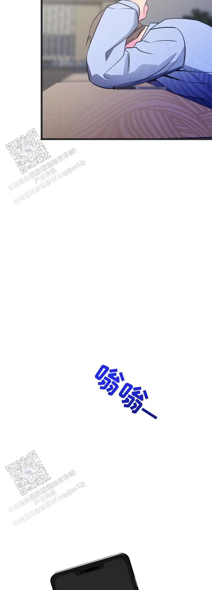 攻防争夺战 - 再联系 - 第15页