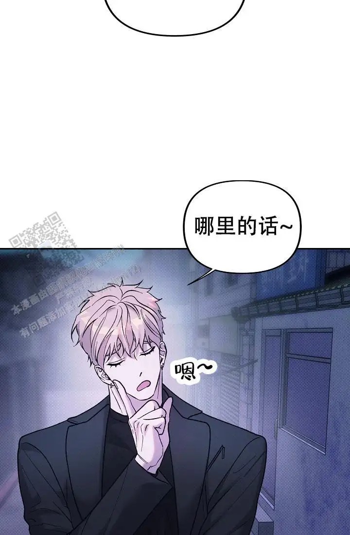 缺格事由 - 我扔了 - 第26页