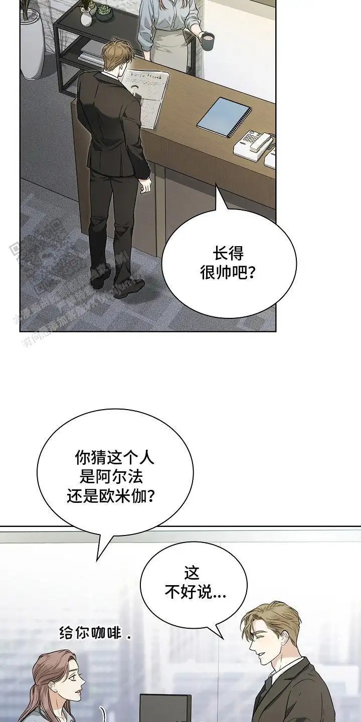 强制吻痕 - 新闻 - 第5页