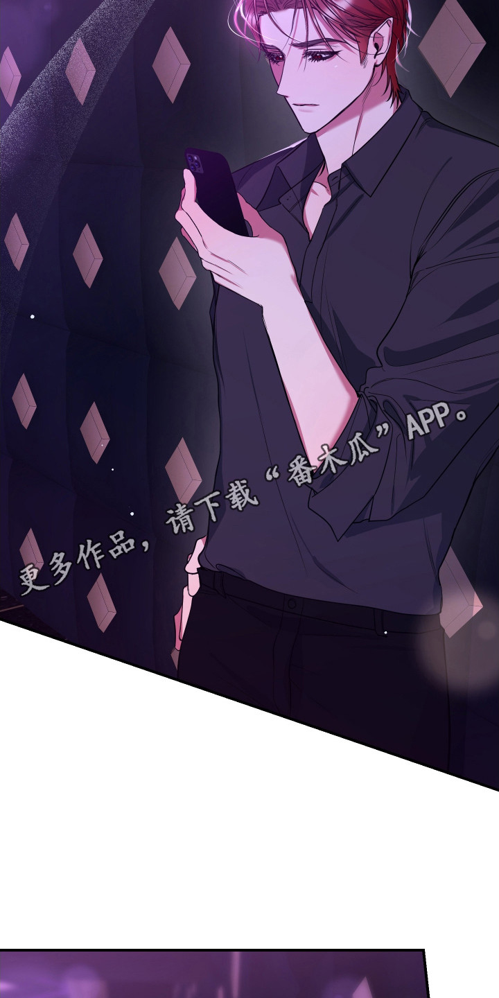 无解印记 - 后续影响 - 第12页