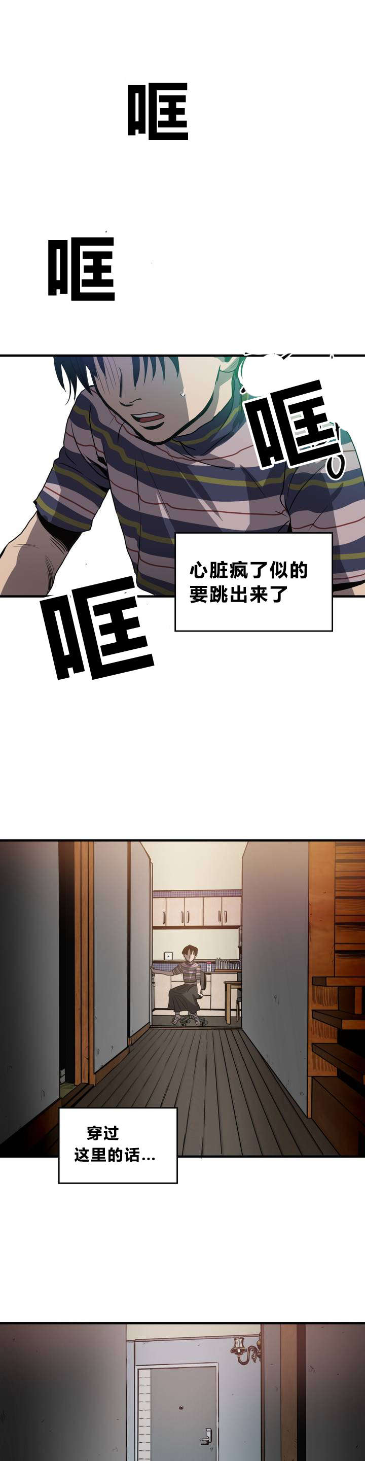 怪物游戏 - 想法 - 第17页