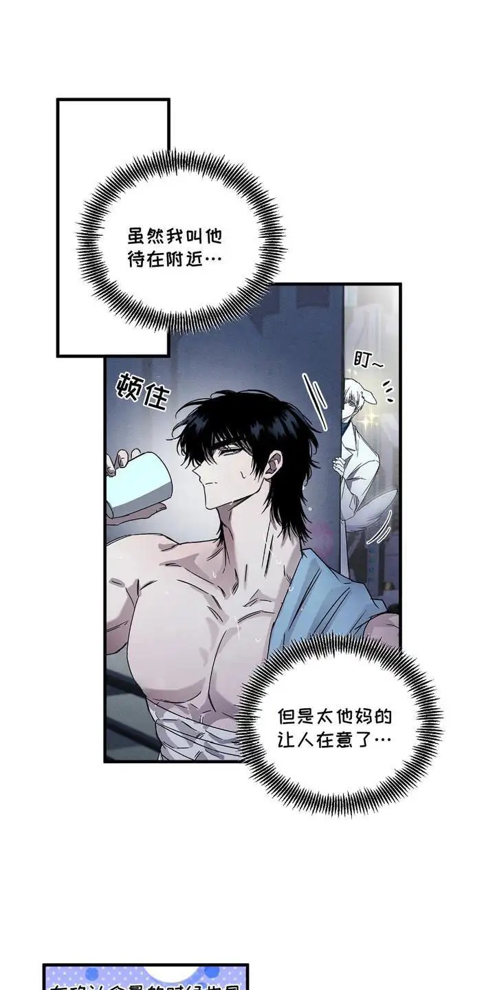 罪恶之源 -   - 第5页