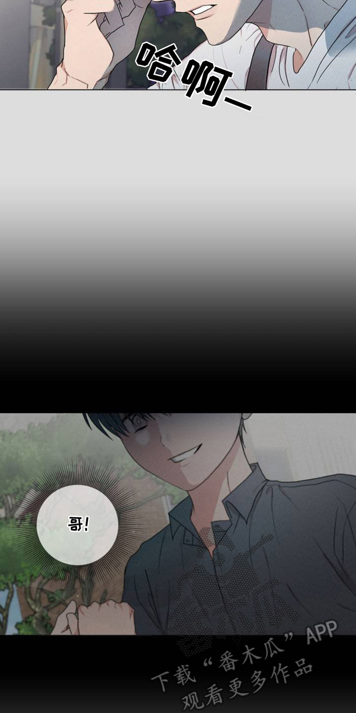 扭曲的命运 - 打工 - 第21页