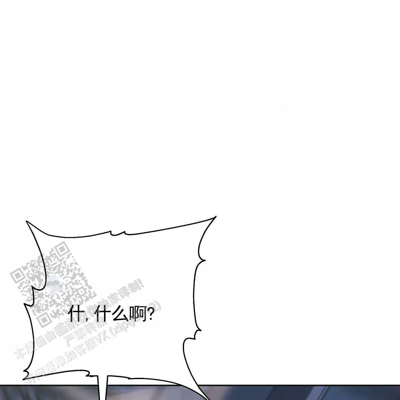 幸运游戏 - 能力者 - 第61页