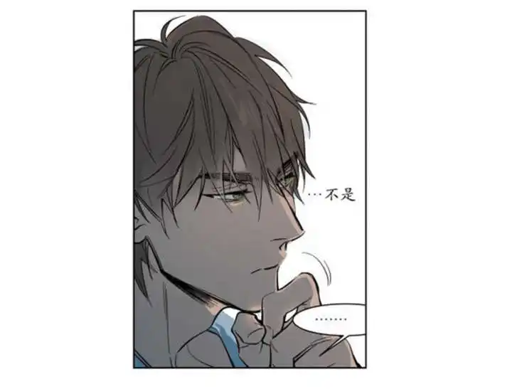 被驯服的遗产 - 父亲的死讯 - 第30页