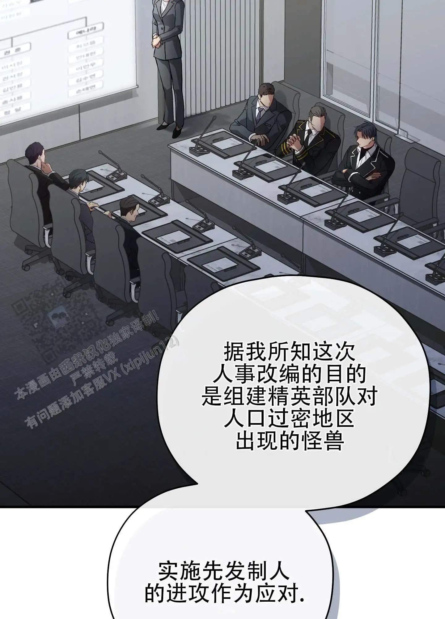 双生向导 - 美丽纯洁 - 第7页
