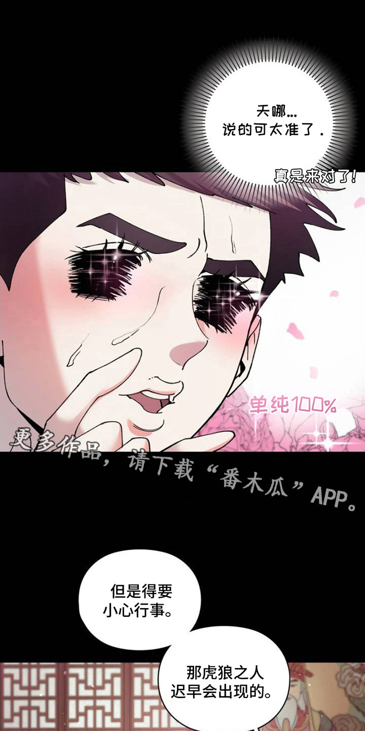 一起举哑铃 - 建议 - 第6页