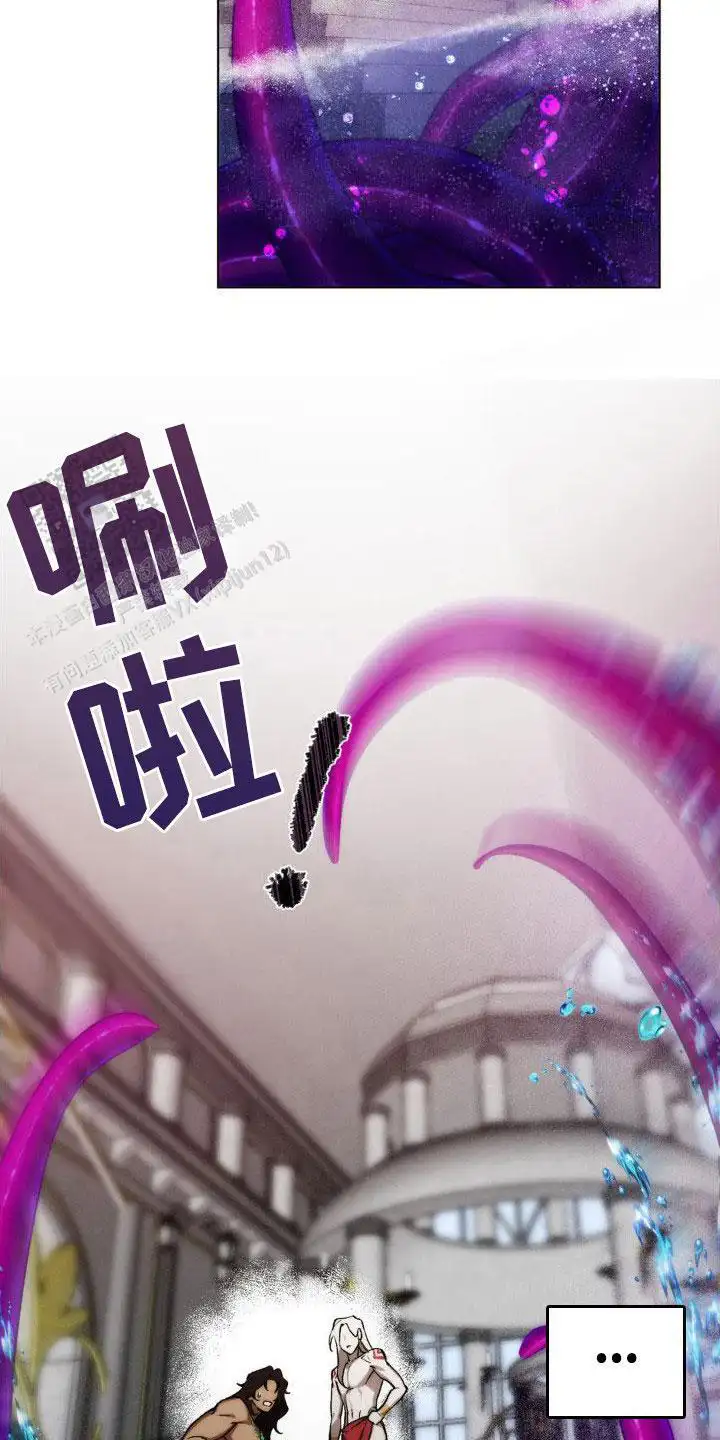 雨林让你幸福 - 诚意 - 第8页