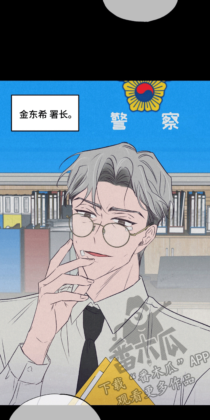 暧昧合作 - 冤家路窄 - 第7页