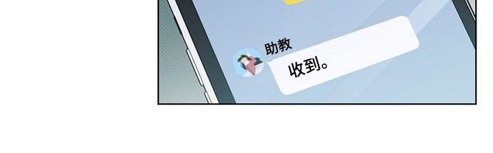 海平面的琴声 - 凑近的机会 - 第23页