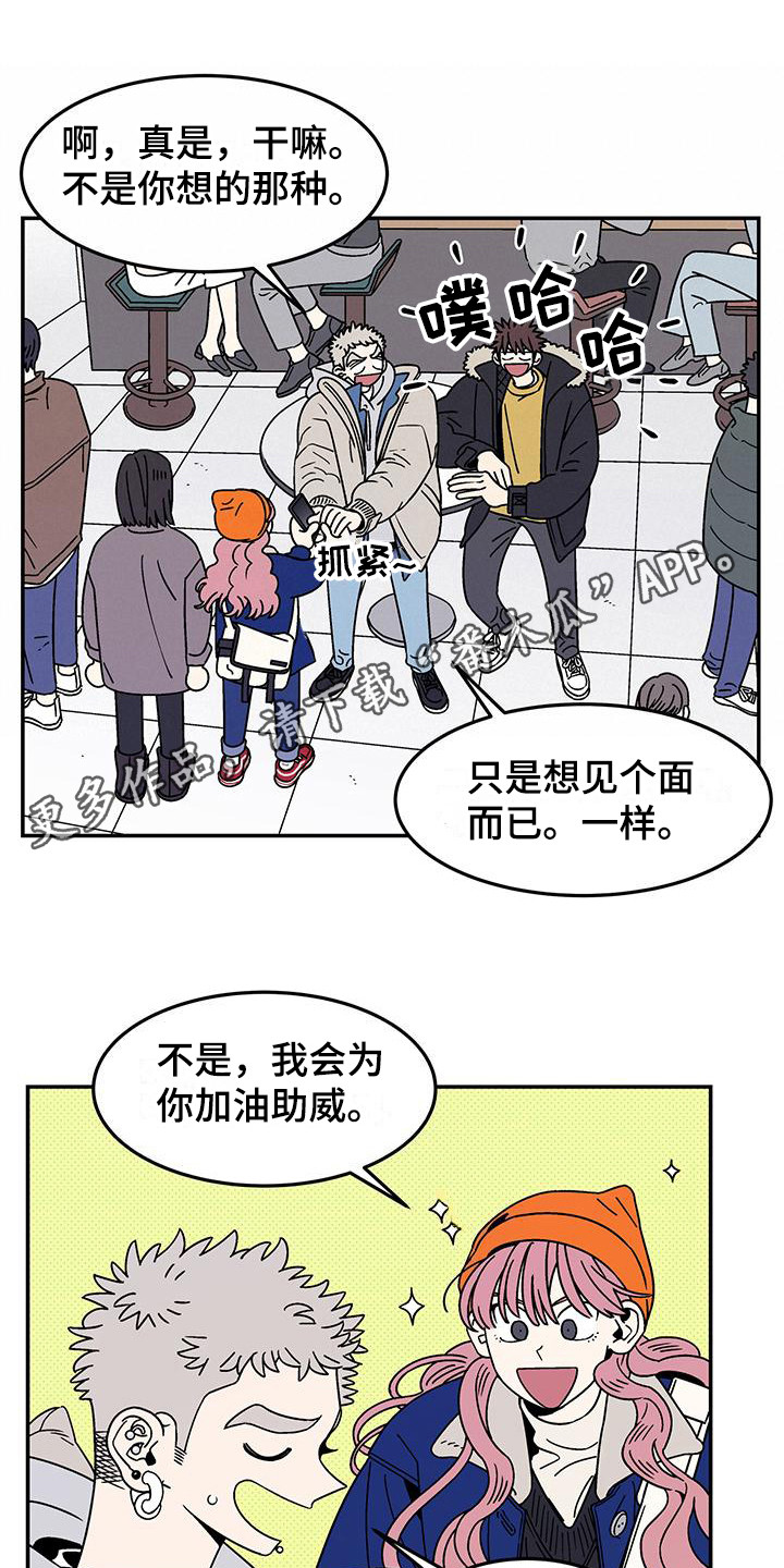 狗子的春天 - 连声应允 - 第5页