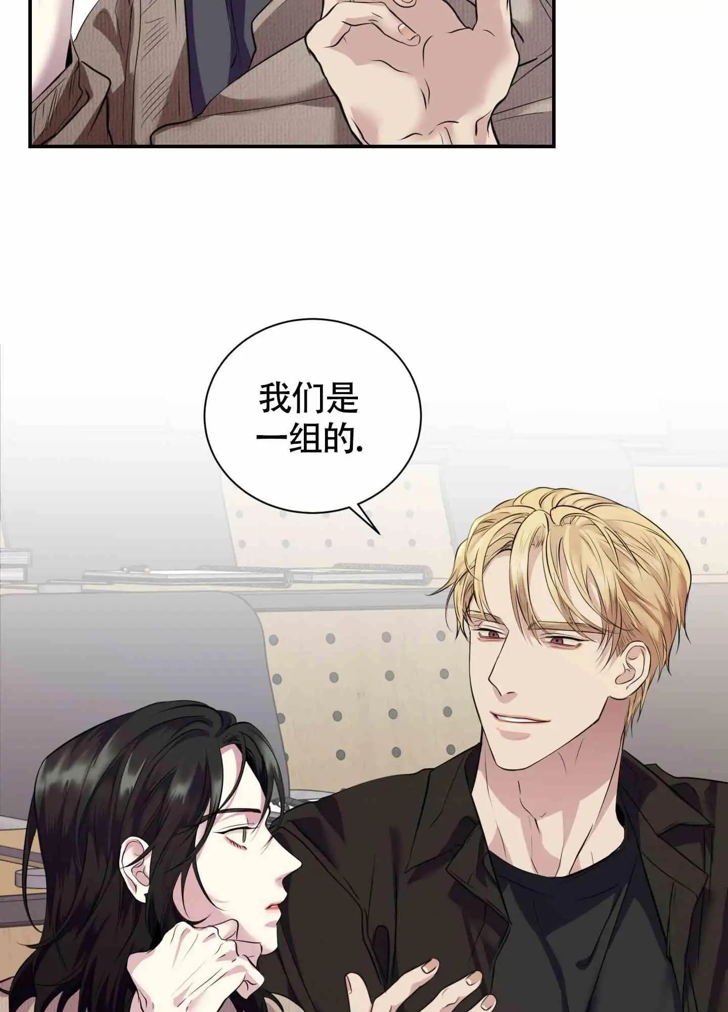组长真好骗 - 小组 - 第28页