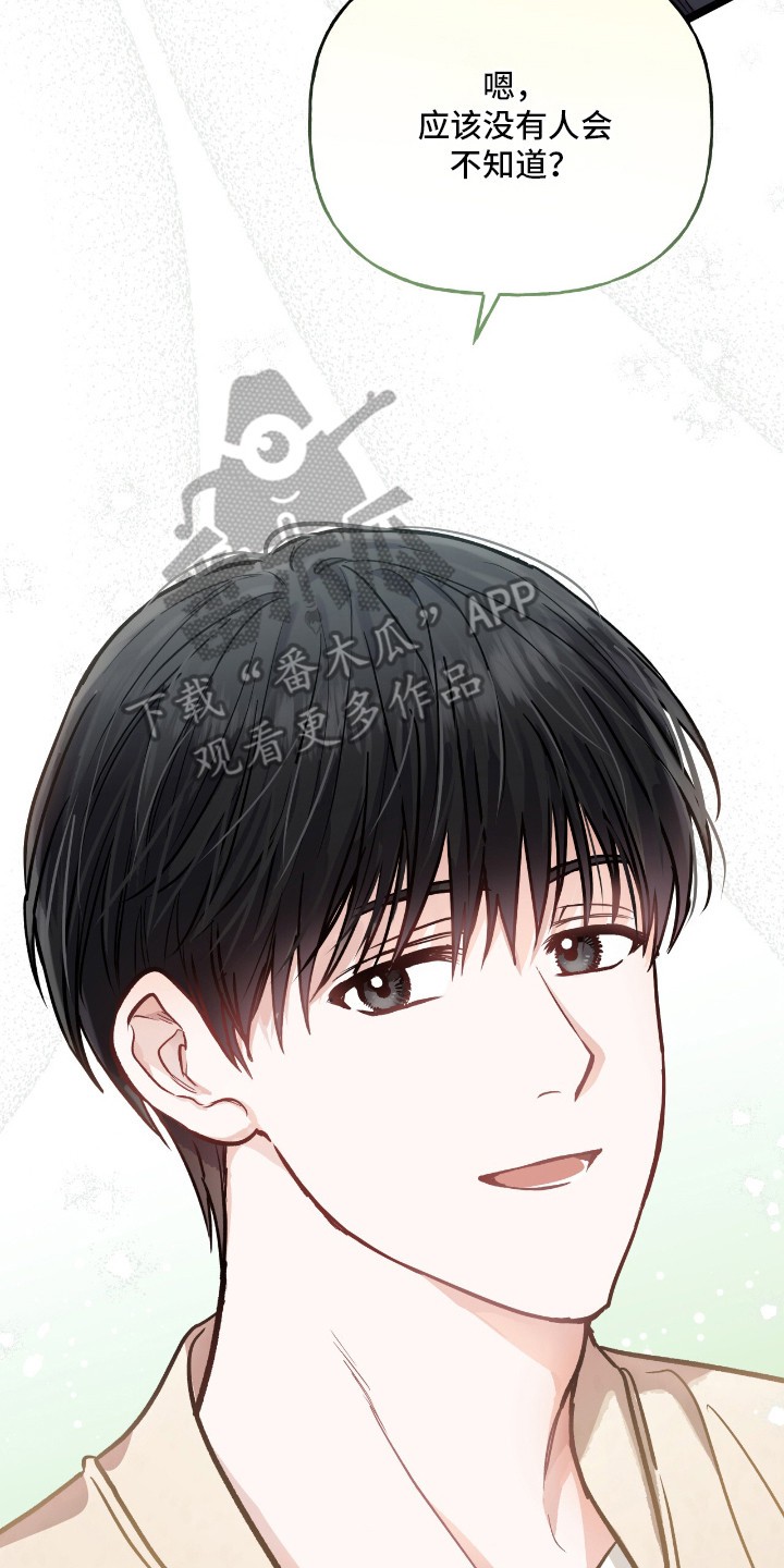红牌教练 - 体能教练 - 第15页