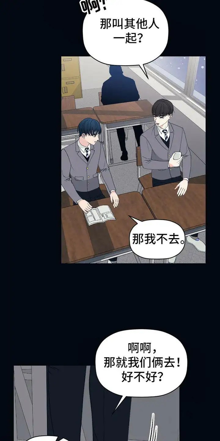 初恋号码 - 阴霾 - 第5页
