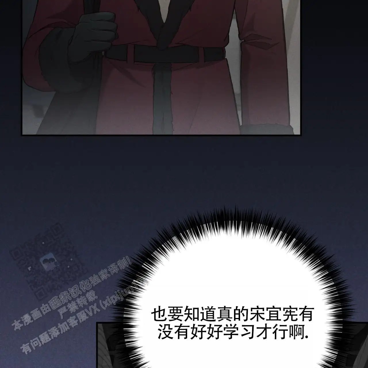 黑道高中生 - 购买问题集 - 第33页