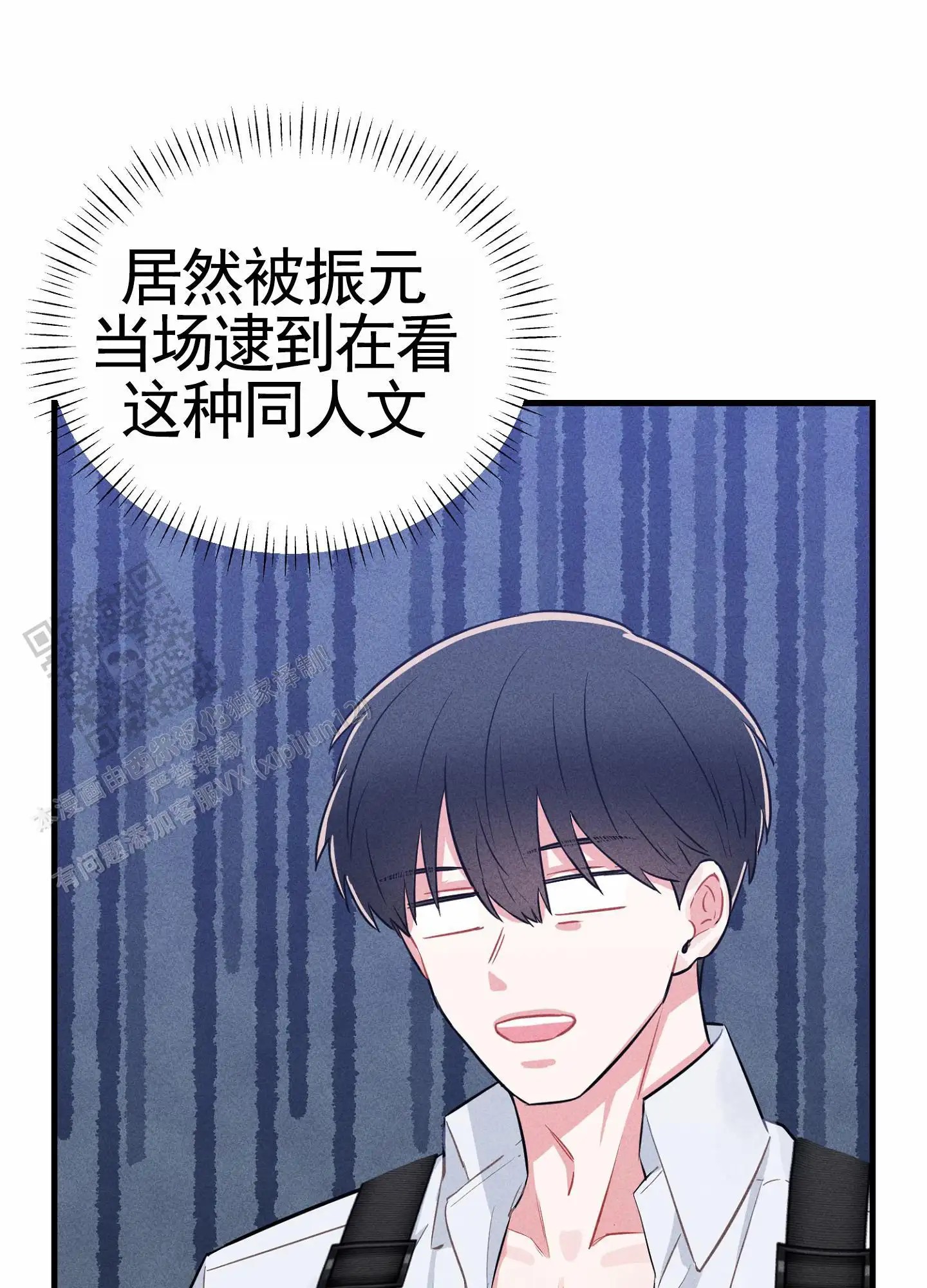组合营业中 - 继续 - 第18页