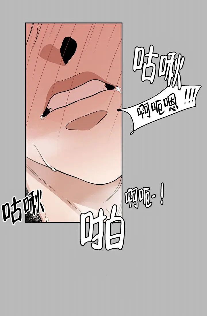 同床异梦 - 脑子混乱 - 第17页