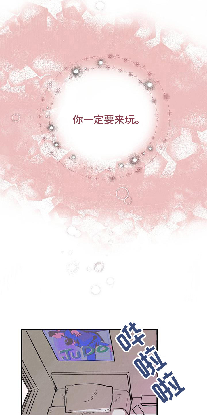 哈尼熊 - 名片 - 第7页
