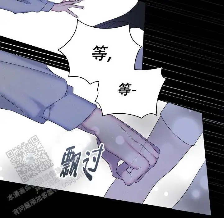 无痕之夜 - 感觉不太妙 - 第40页