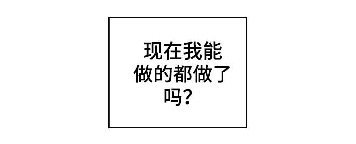 开或关 - 私人约会 - 第14页