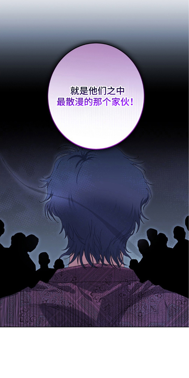 樱桃甜点 - 理事 - 第14页