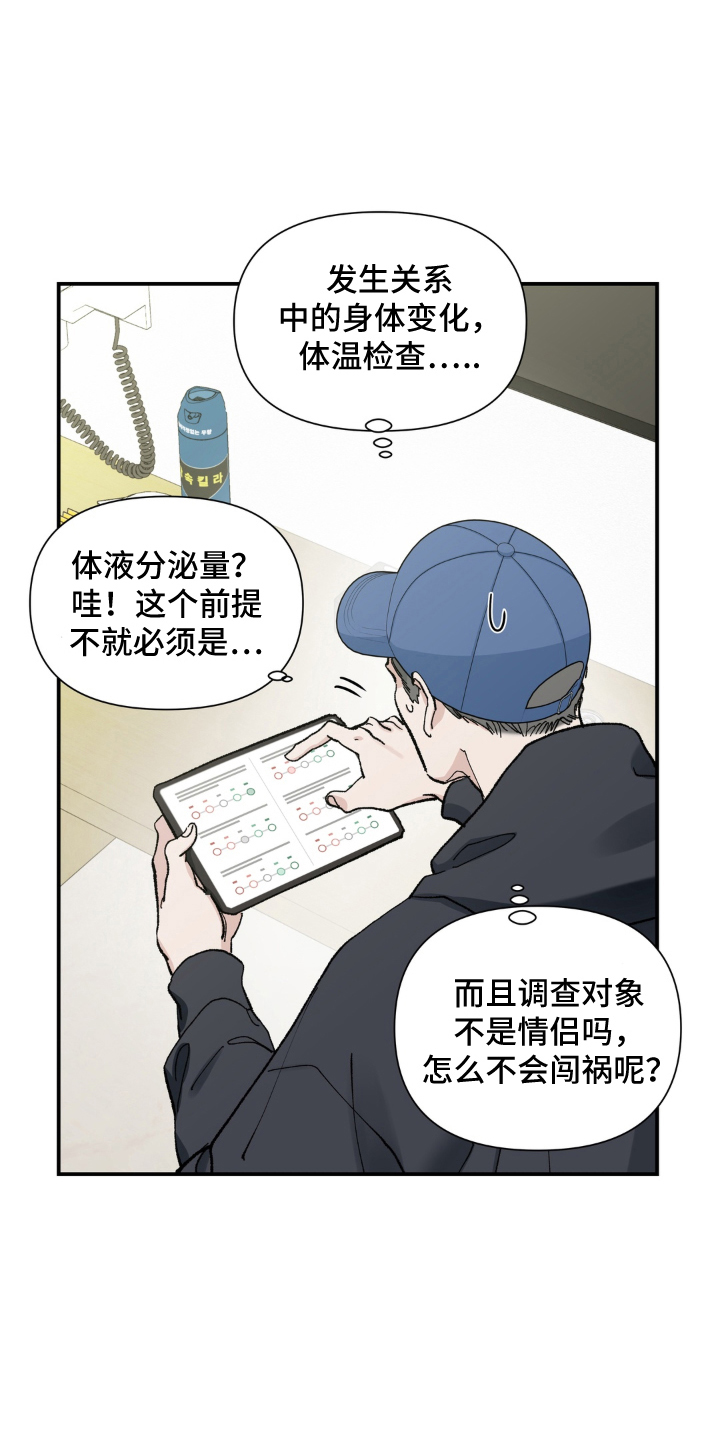 请在我面前跪下 - 好闻的味道 - 第14页