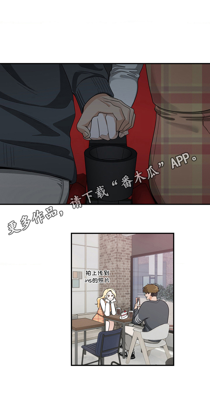 恶徒猎人 - 见一次面 - 第15页