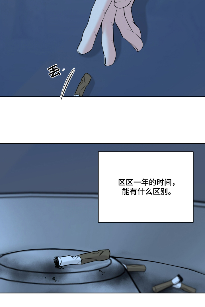 灰阶继承者 - 依旧空白 - 第10页