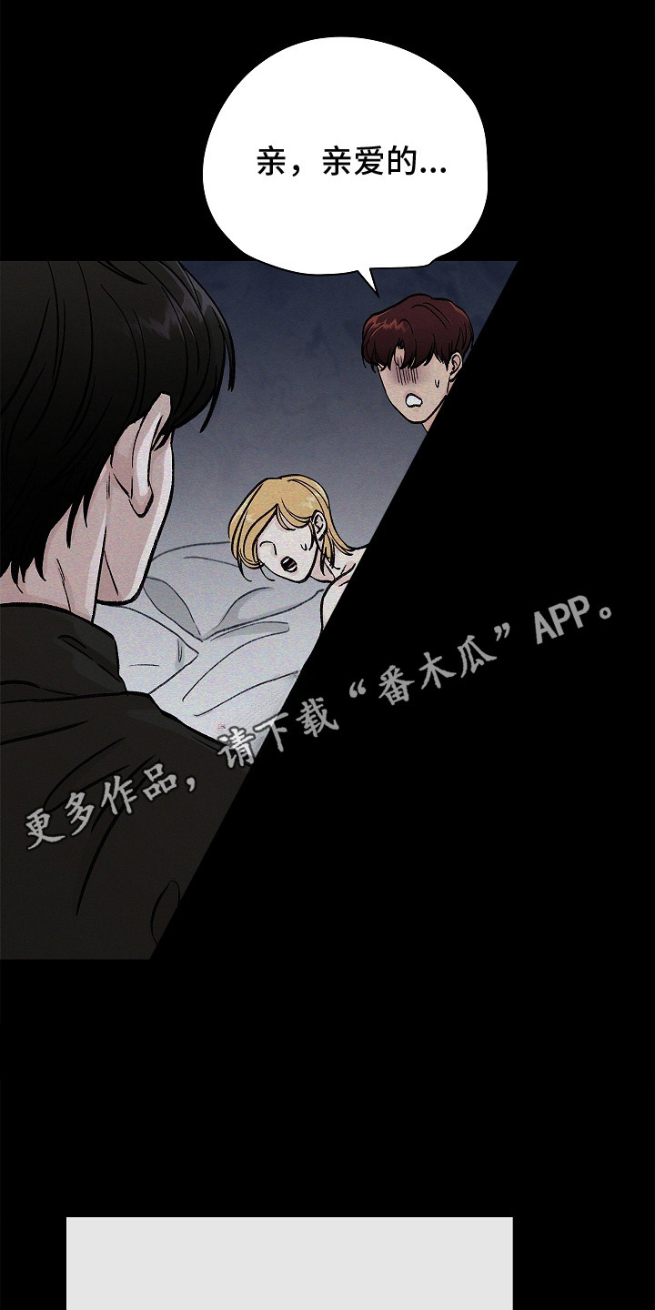无感禁区 - 感官迟钝 - 第12页