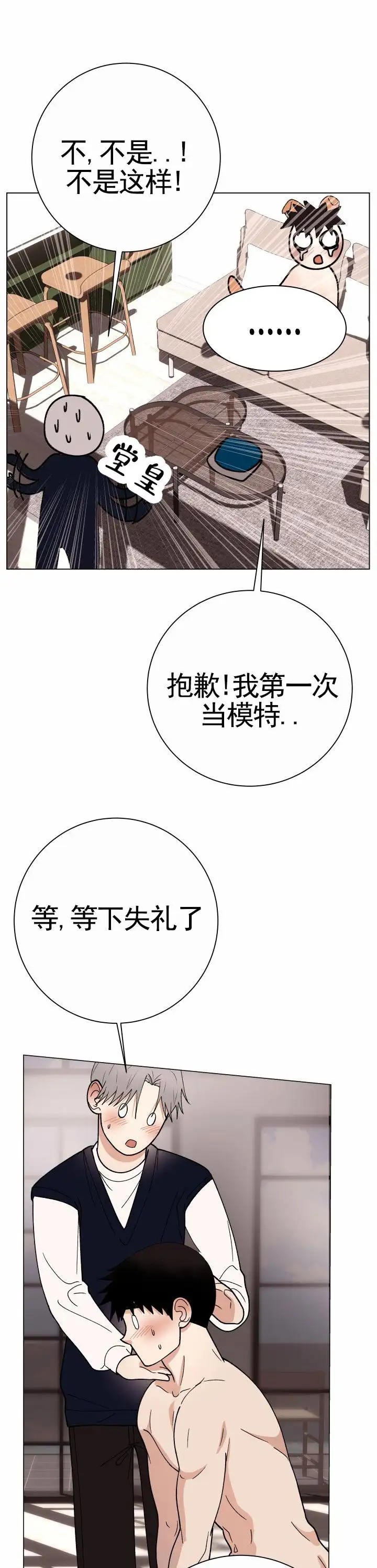 专属灵感 - 模特 - 第9页