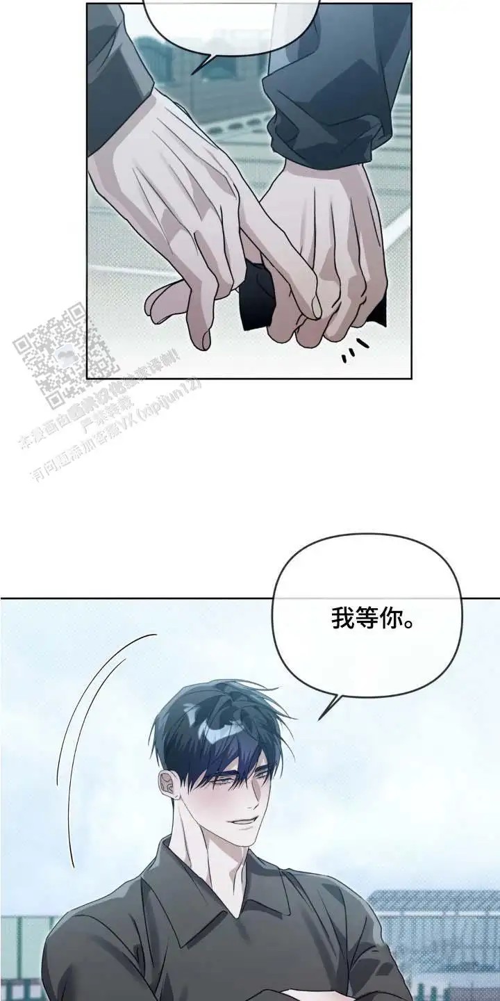 血脉执念 - 遵守约定 - 第10页