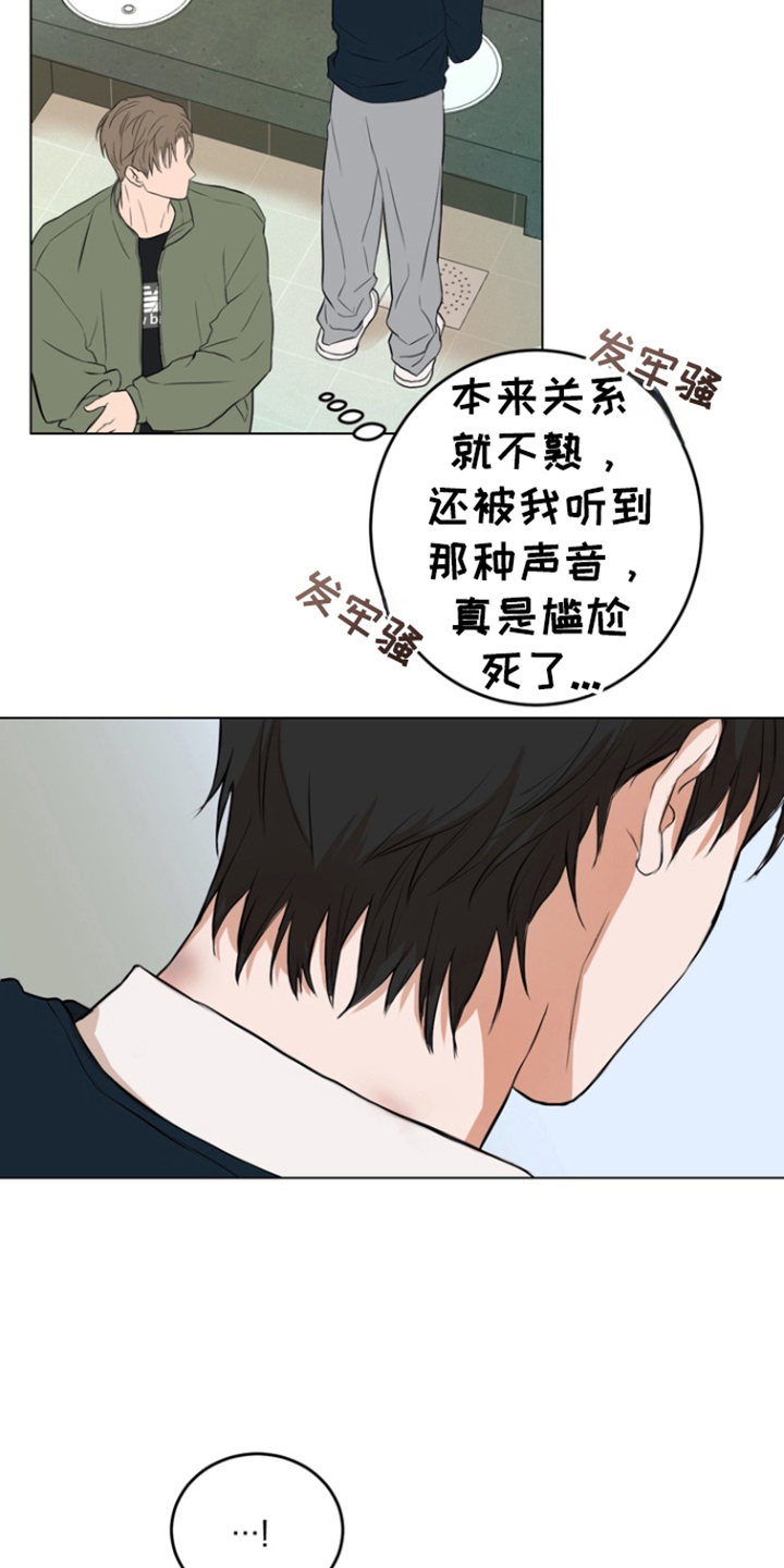 融化调情曲奇 - 多管闲事 - 第12页