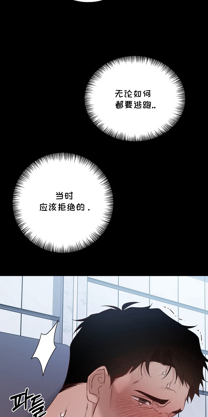 非自愿实验 - 测试 - 第7页