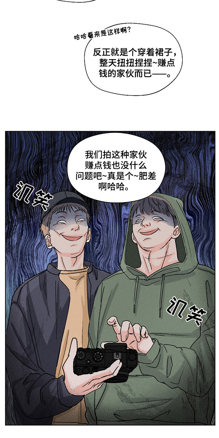 男仆咖啡馆 - 偷拍 - 第7页
