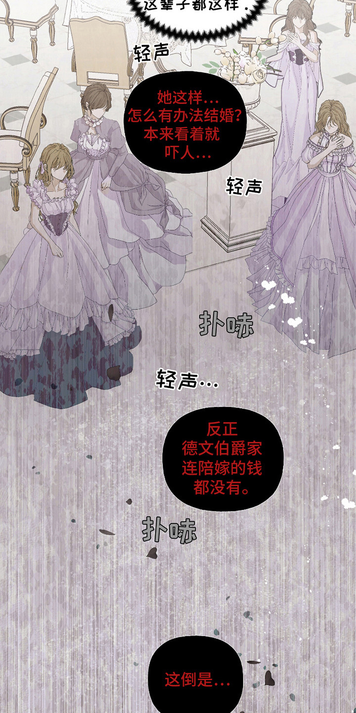 皇宫院子里的狗 - 指指点点 - 第15页