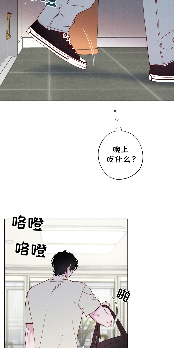 汹涌海岸 - 脸红 - 第8页