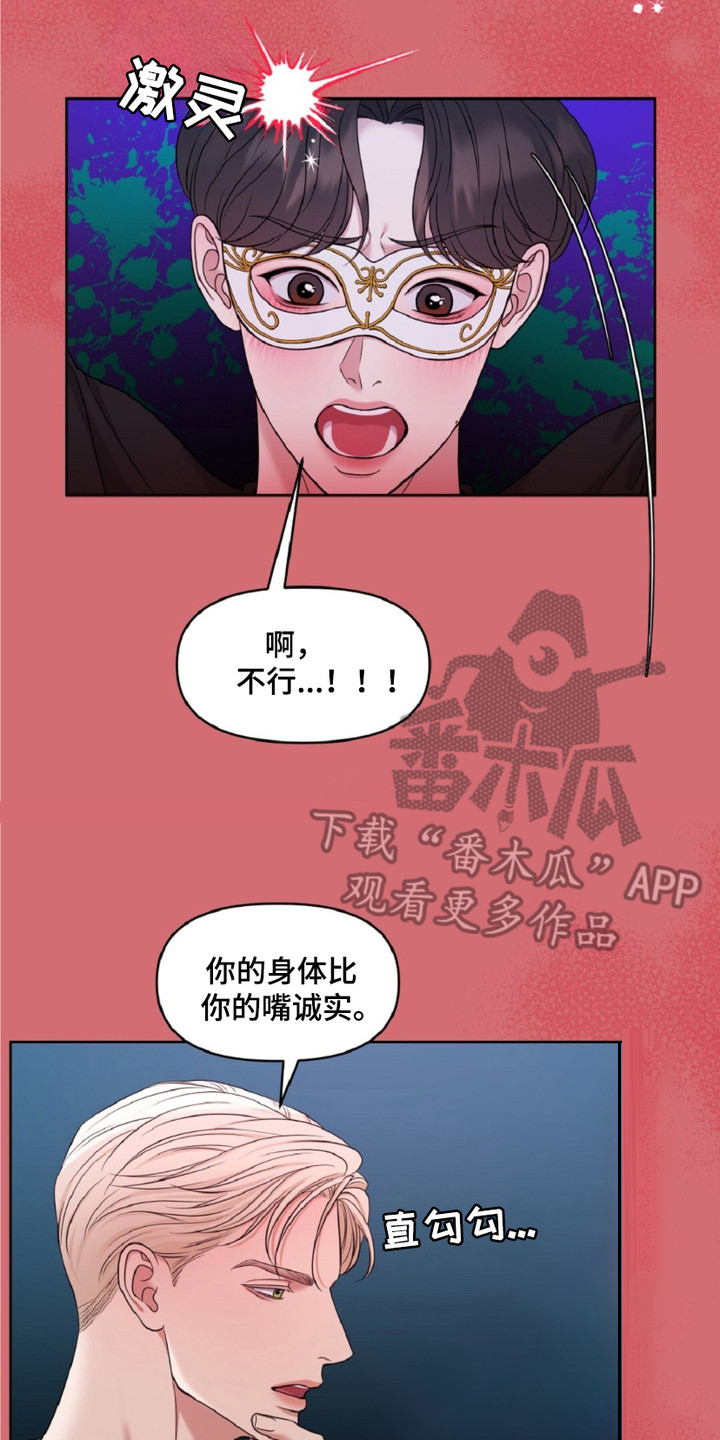 画布上的油画 - 噩梦 - 第9页