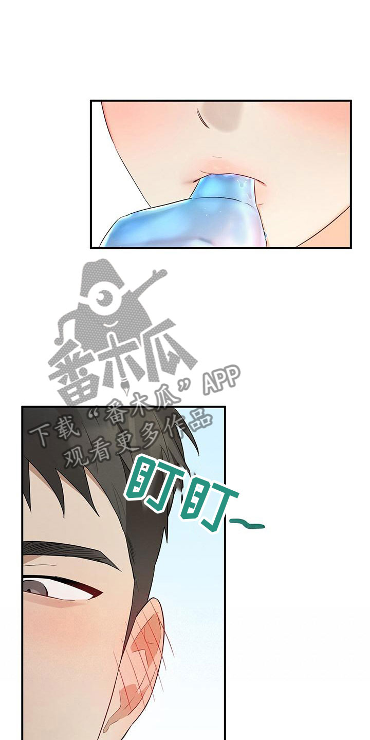 酸甜恋爱 - 吸吸棒 - 第29页