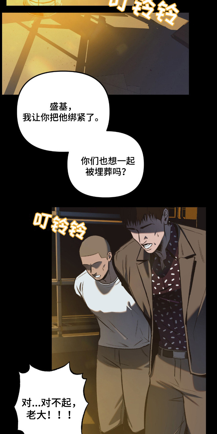 七年之渊 - 带回家 - 第10页