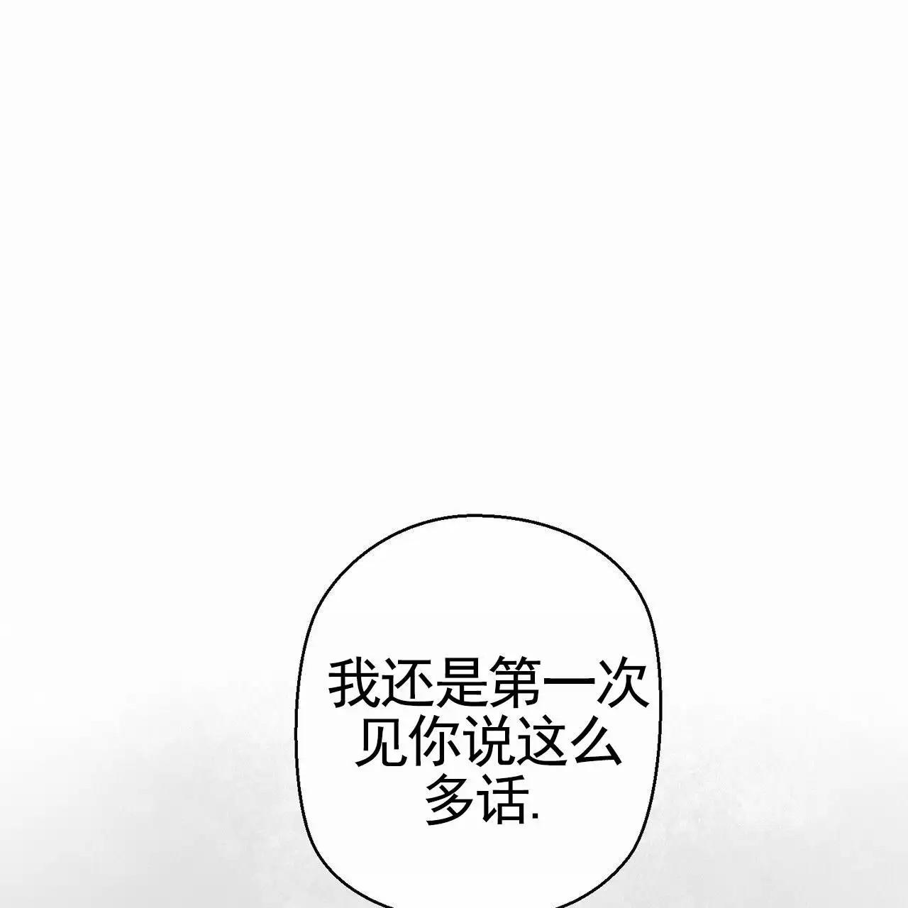 逐浪冲刺 - 离开 - 第35页