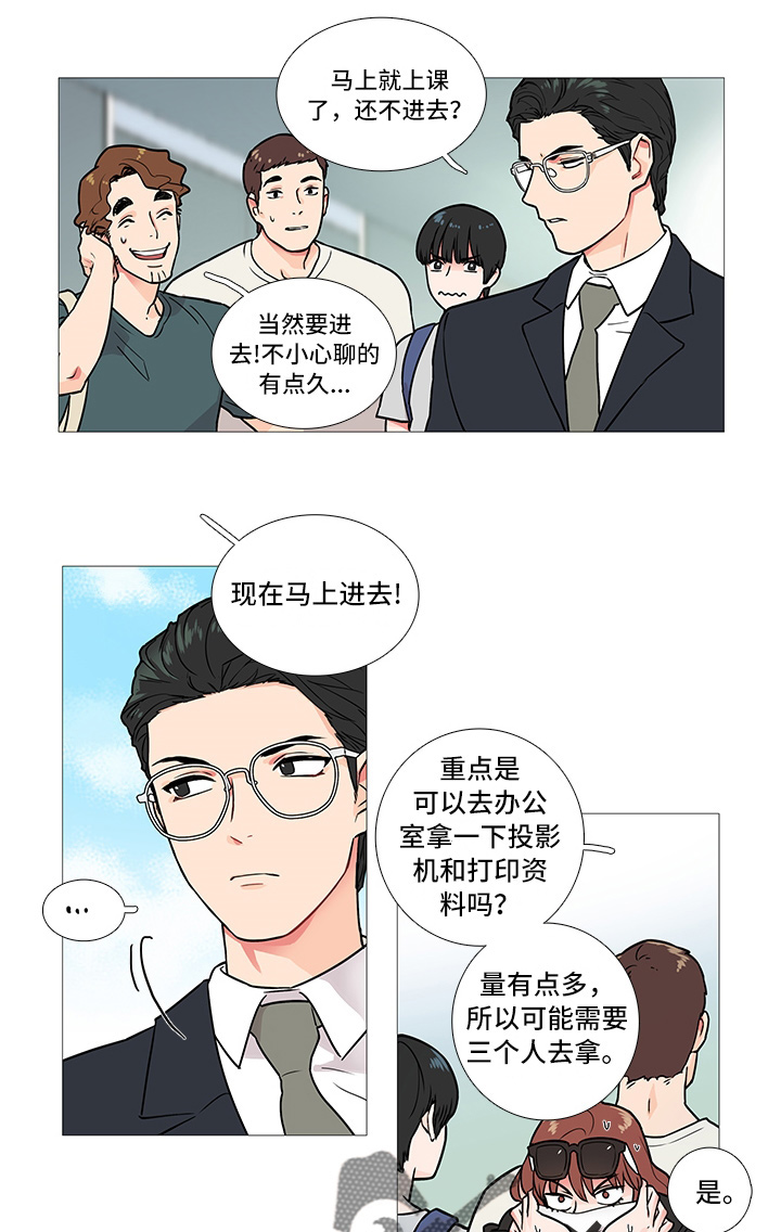 虞美人 - 兴奋 - 第10页