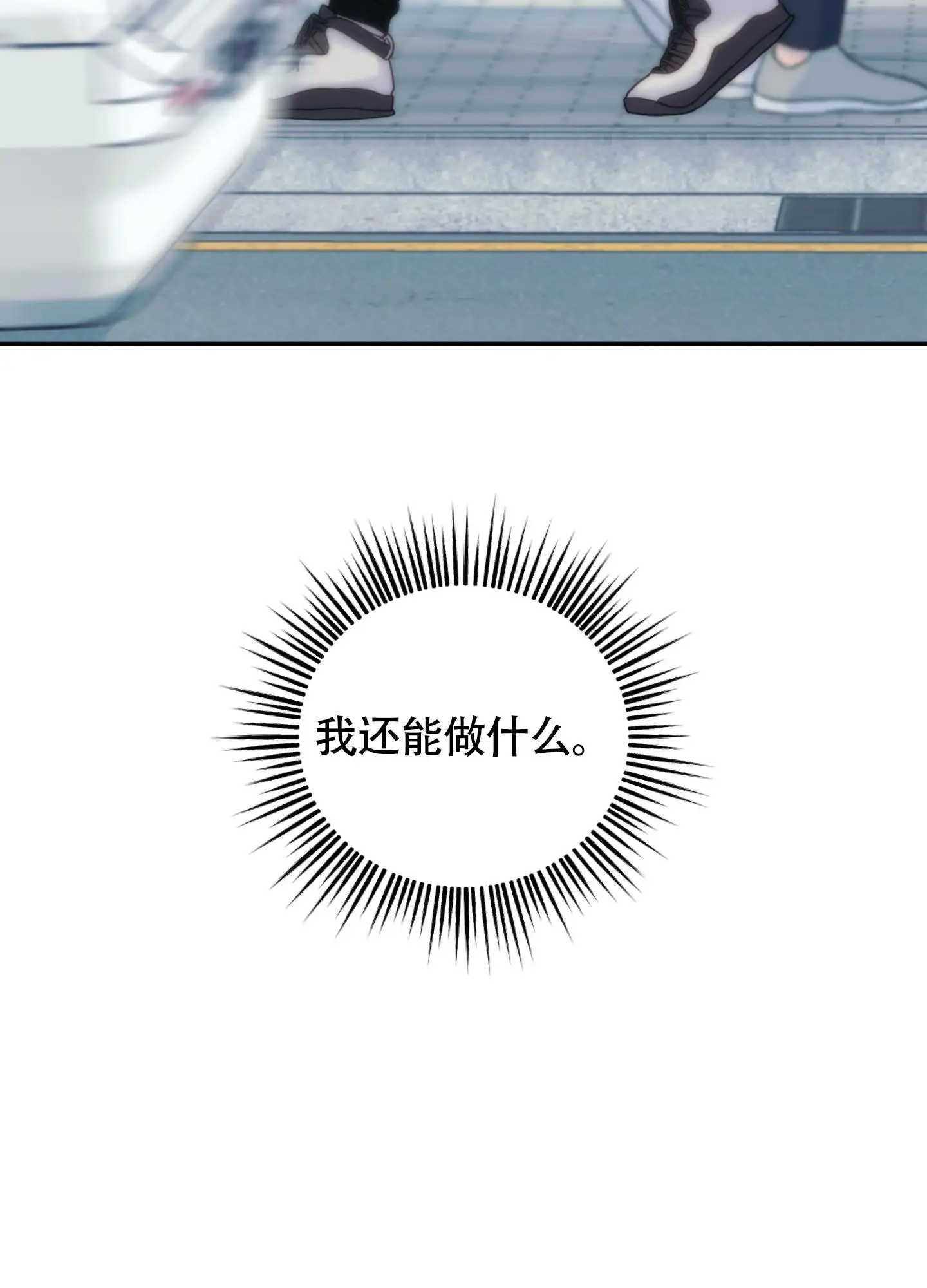 感官共享 - 模特 - 第11页