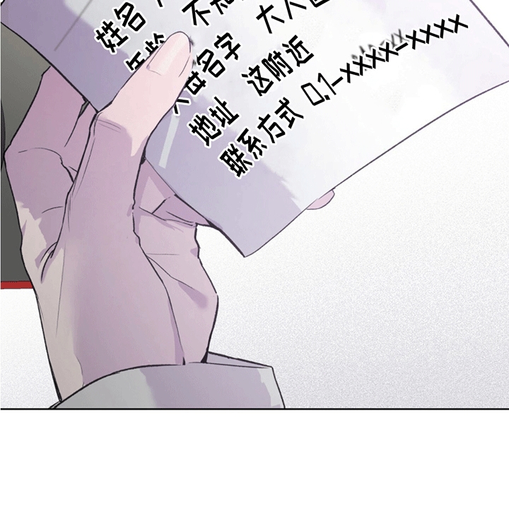 呼吸的记忆 - 再次见面 - 第12页