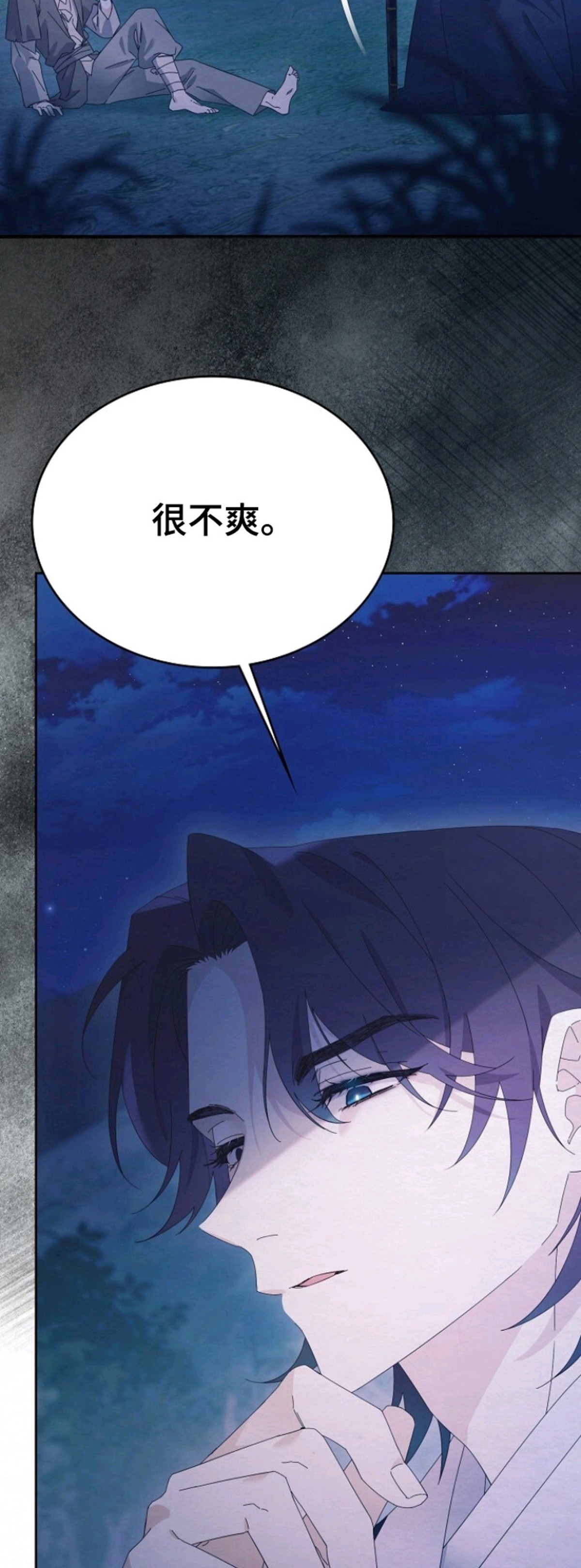 深宅罪与罚 - 冷酷 - 第14页