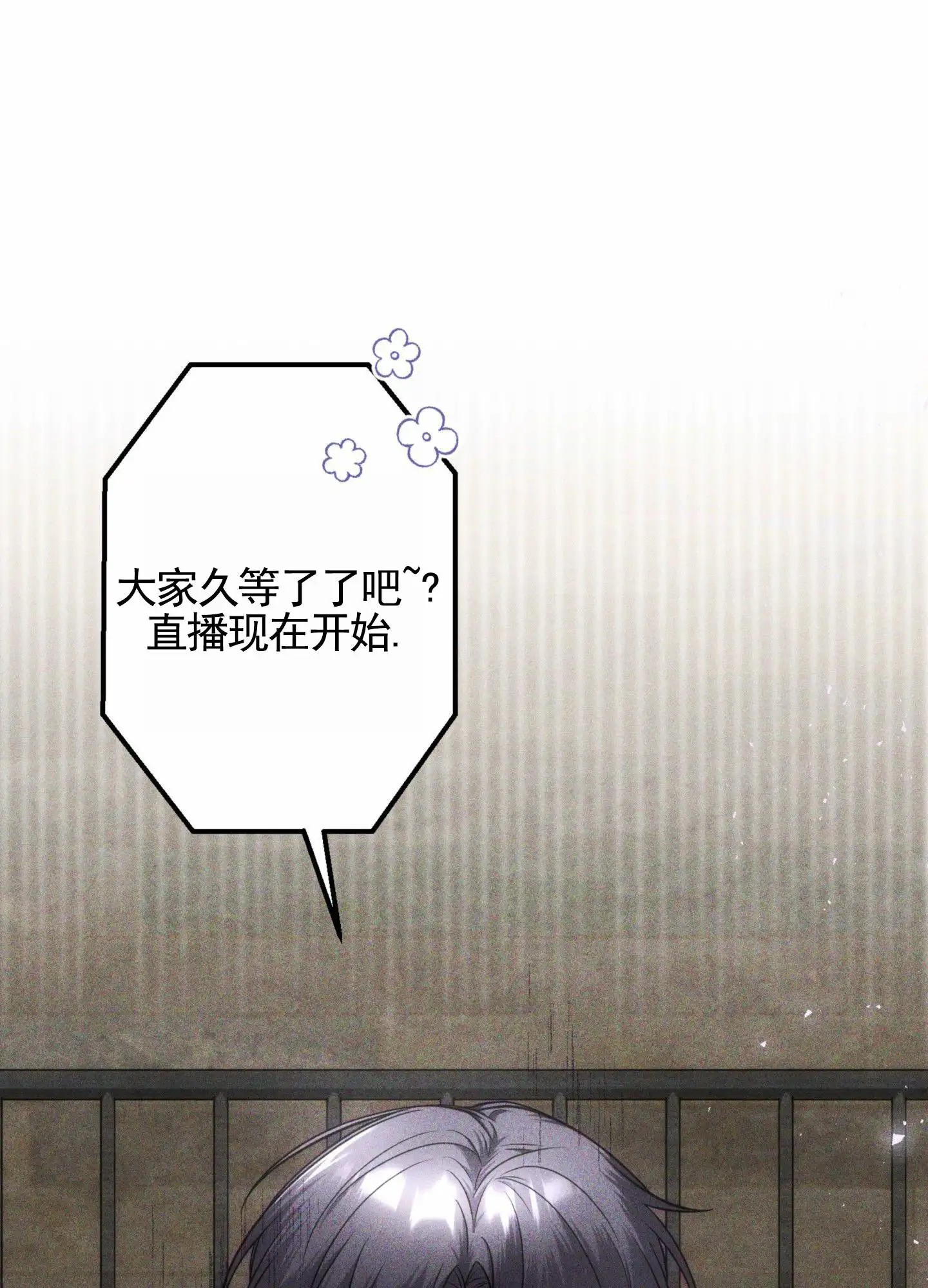 惊喜嘉宾 - 评测 - 第7页