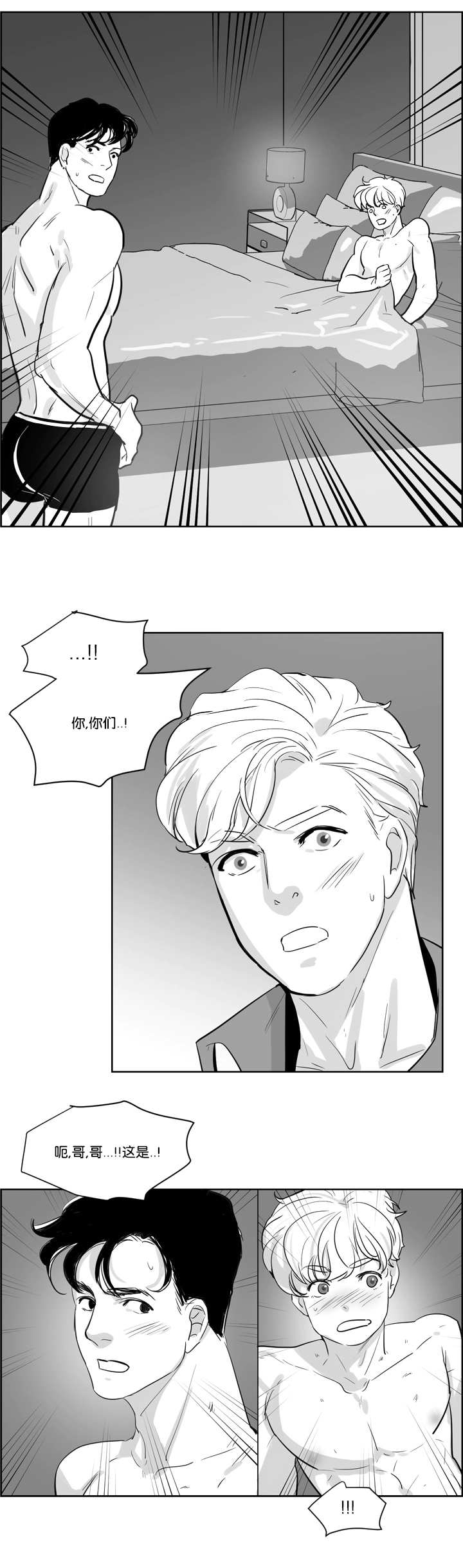 朱罗家族 - 和我逛逛 - 第7页