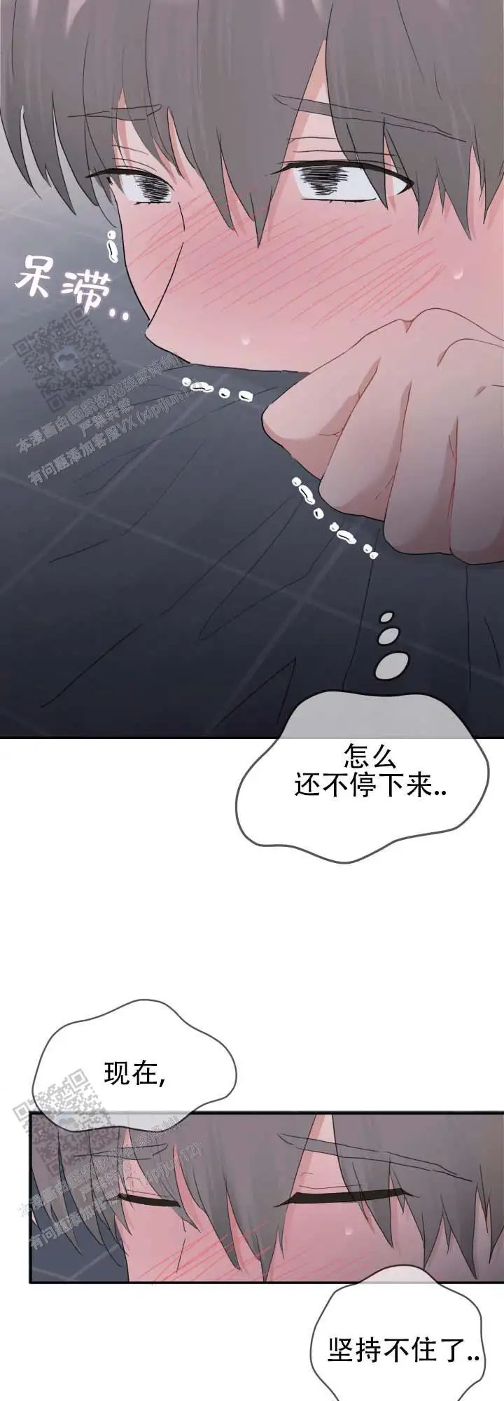 布谷鸟的故事 - 忍不住了 - 第25页
